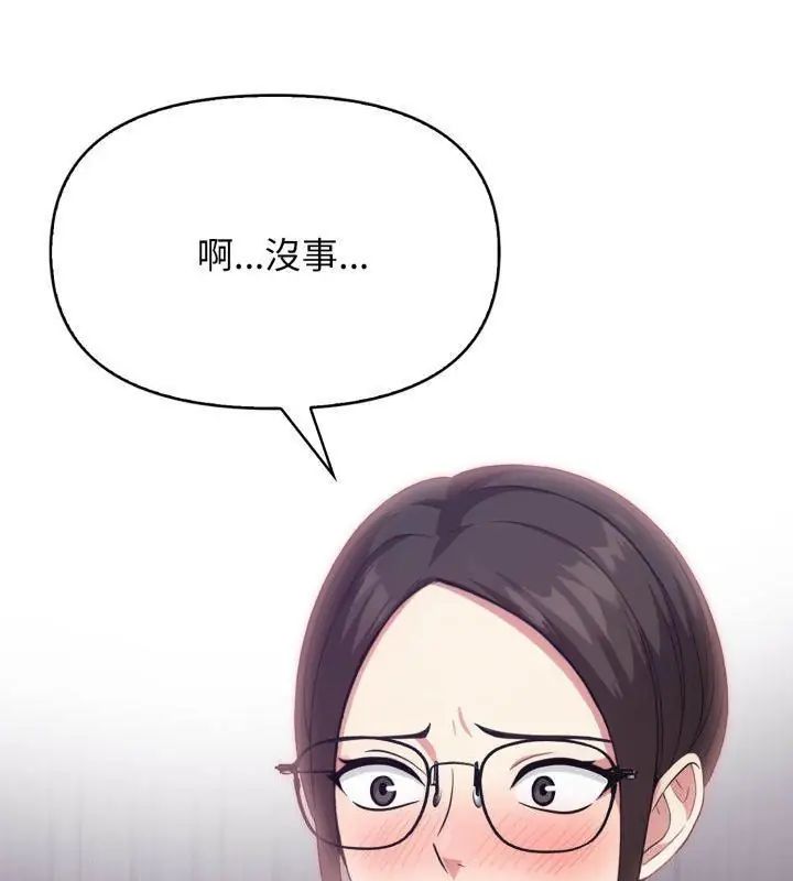 那天的真相第6話