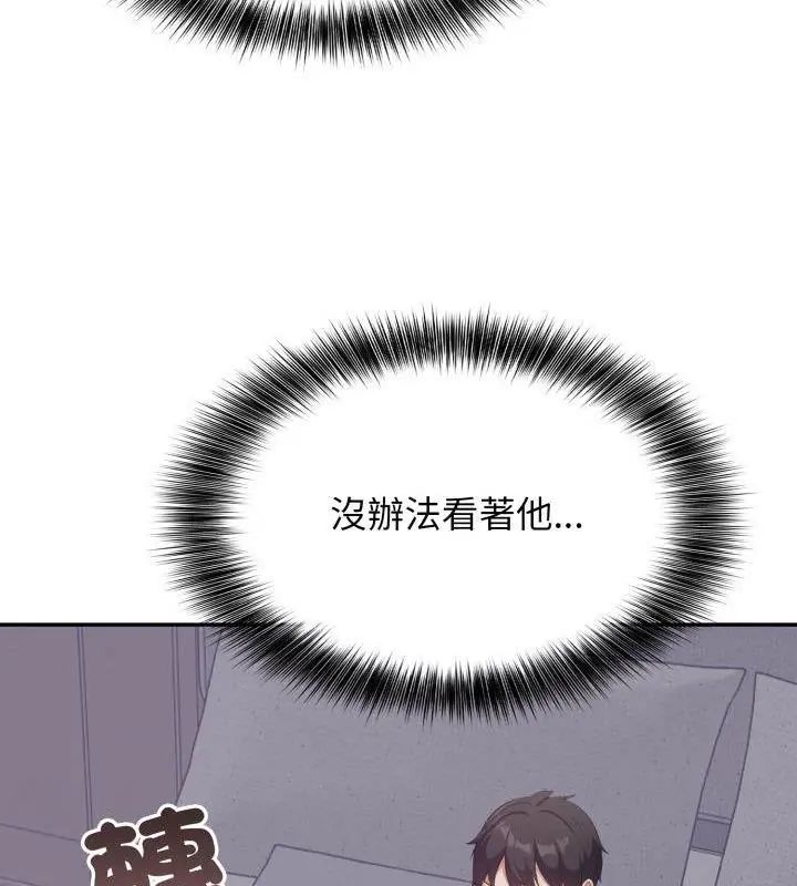 那天的真相第6話