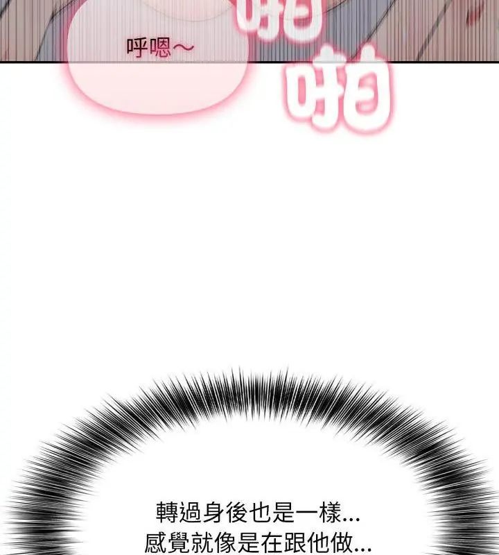 那天的真相第6話