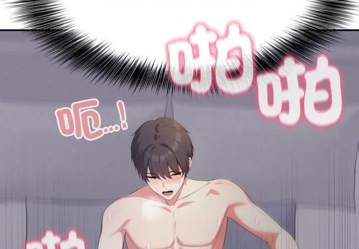 那天的真相第6話