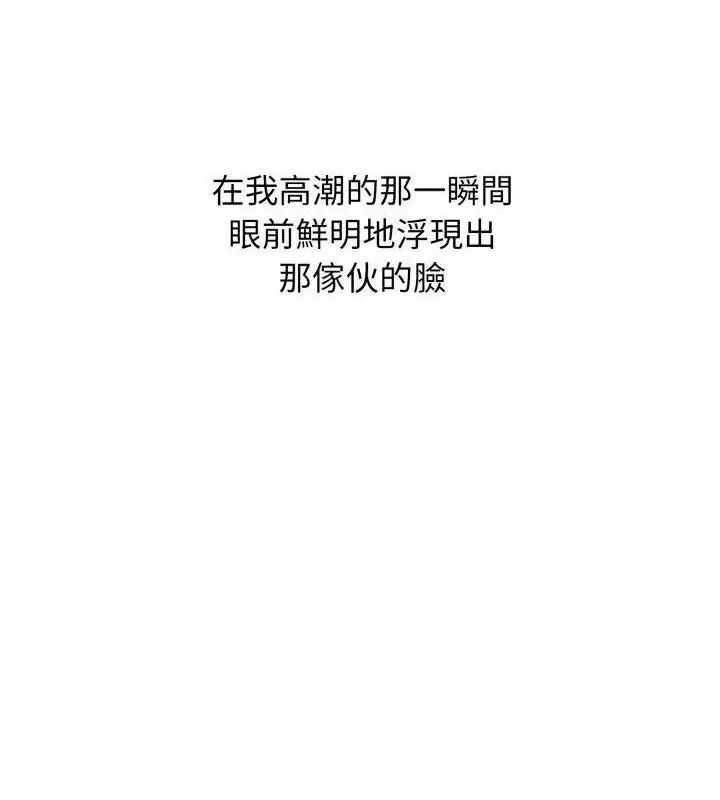 那天的真相第6話