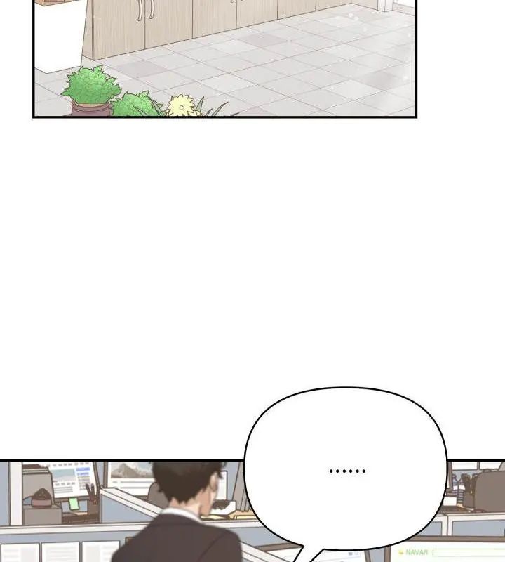 那天的真相第6話