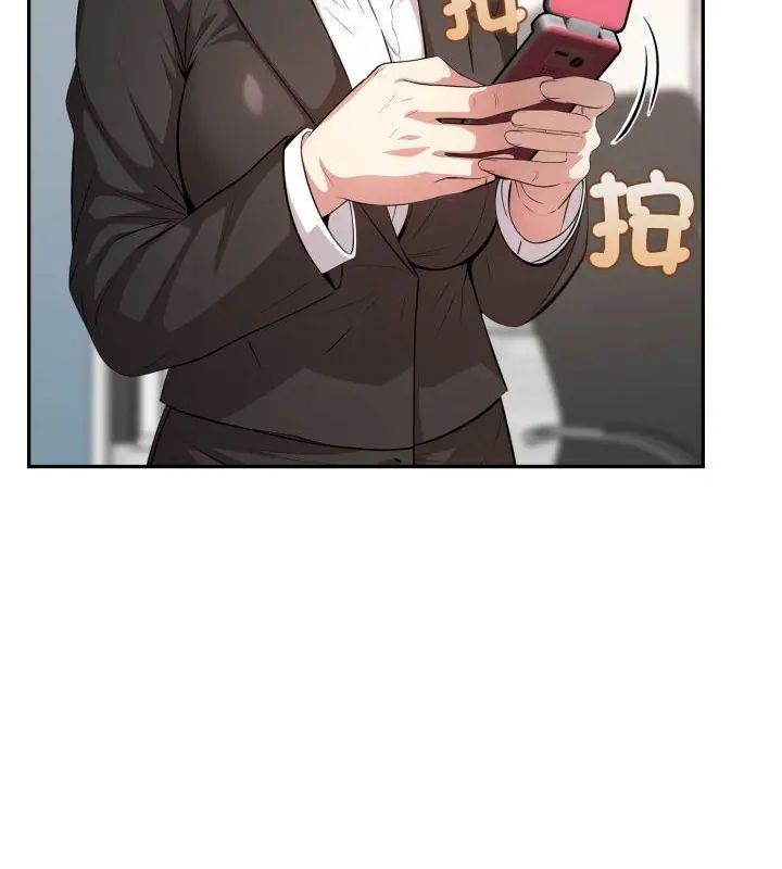 那天的真相第6話