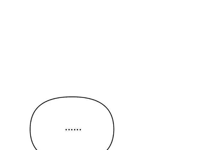那天的真相第6話