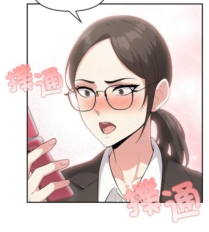那天的真相第6話