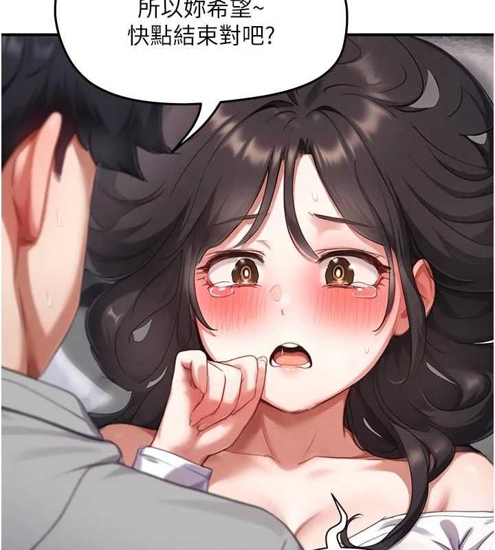 成人漫画取材课第8話-自己也不知道的性癖好