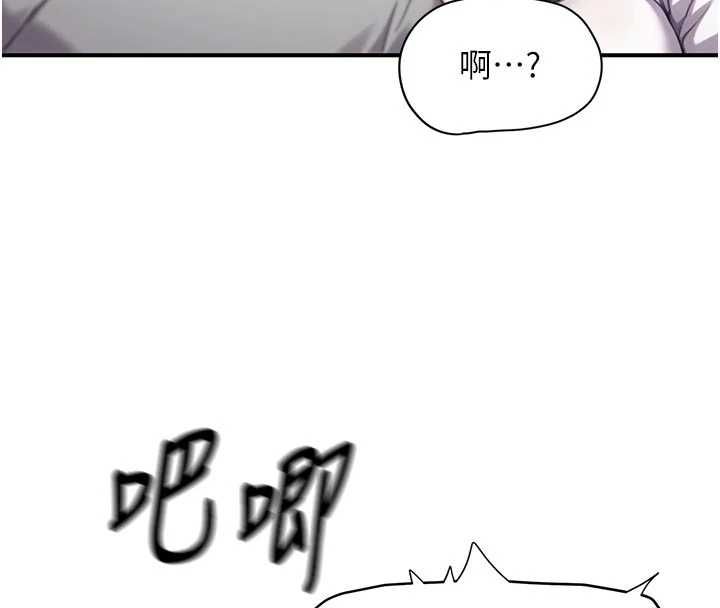 成人漫画取材课第8話-自己也不知道的性癖好