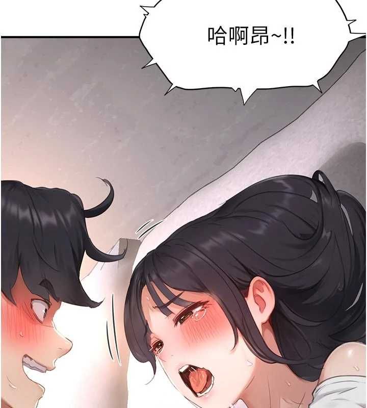 成人漫画取材课第8話-自己也不知道的性癖好