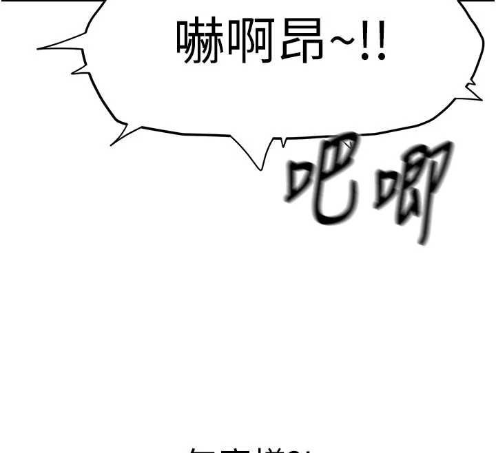 成人漫画取材课第8話-自己也不知道的性癖好