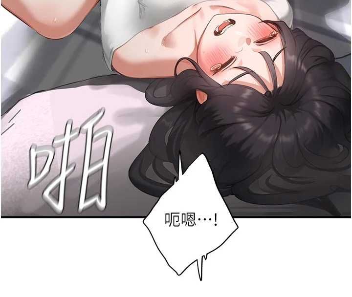 成人漫画取材课第8話-自己也不知道的性癖好