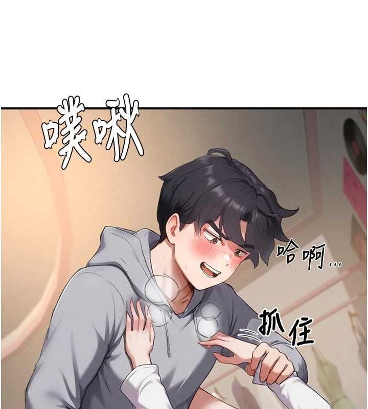 成人漫画取材课第8話-自己也不知道的性癖好