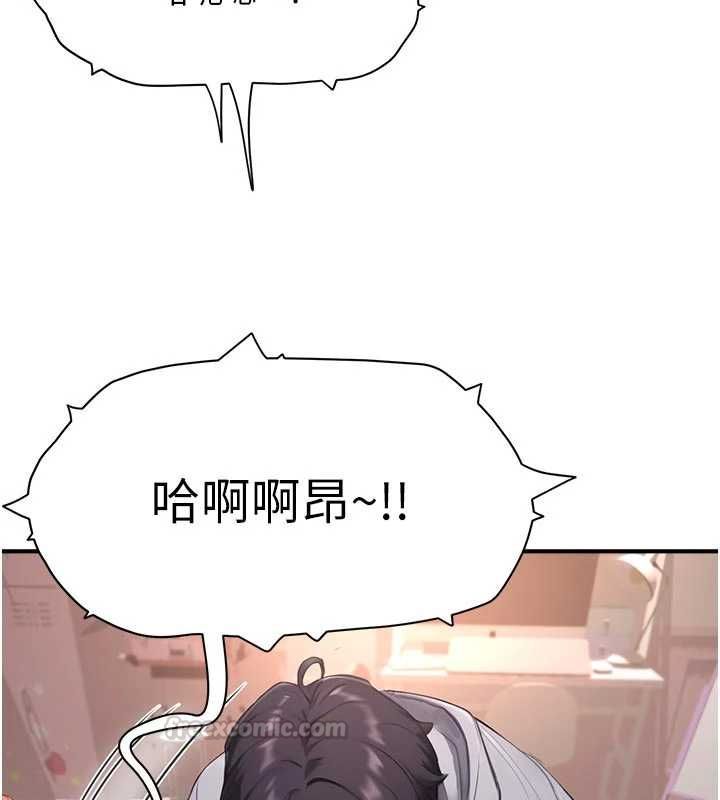 成人漫画取材课第8話-自己也不知道的性癖好