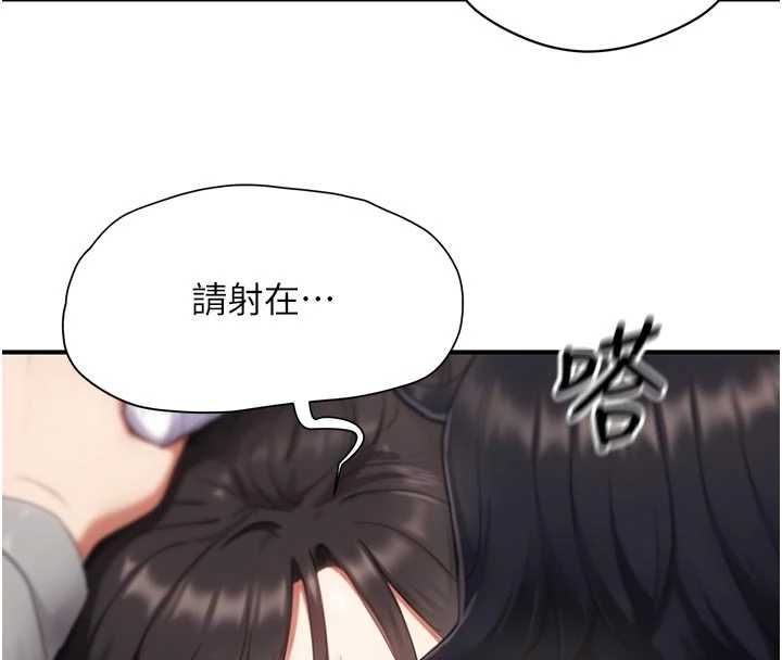 成人漫画取材课第8話-自己也不知道的性癖好