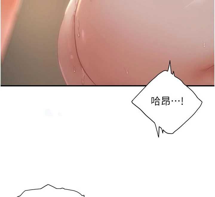 成人漫画取材课第8話-自己也不知道的性癖好