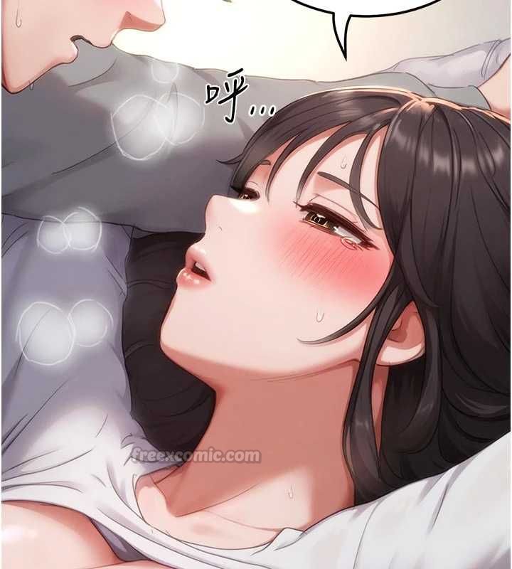 成人漫画取材课第8話-自己也不知道的性癖好
