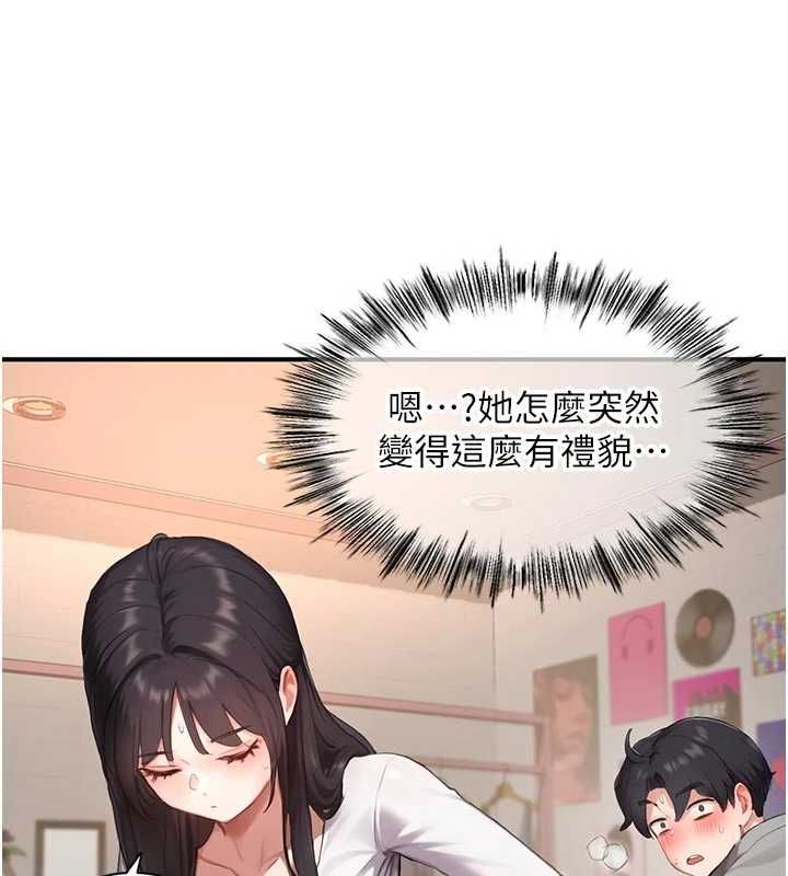 成人漫画取材课第8話-自己也不知道的性癖好