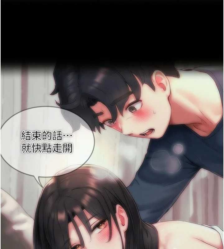 成人漫画取材课第8話-自己也不知道的性癖好
