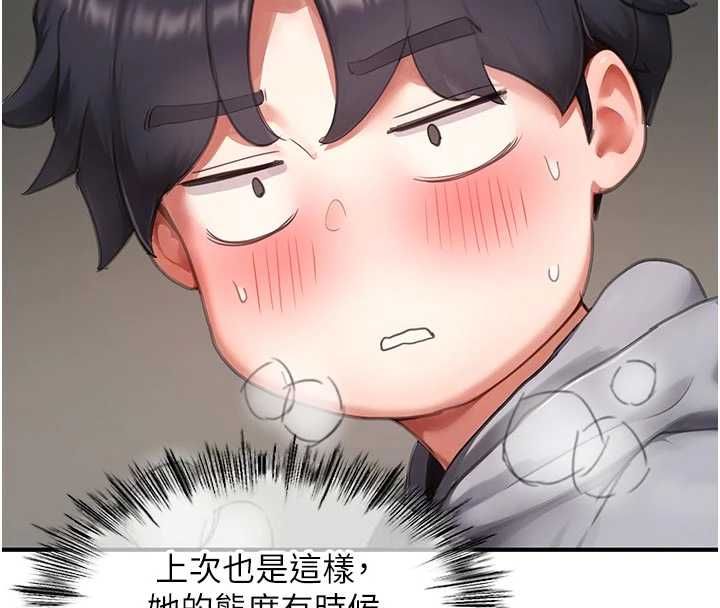 成人漫画取材课第8話-自己也不知道的性癖好