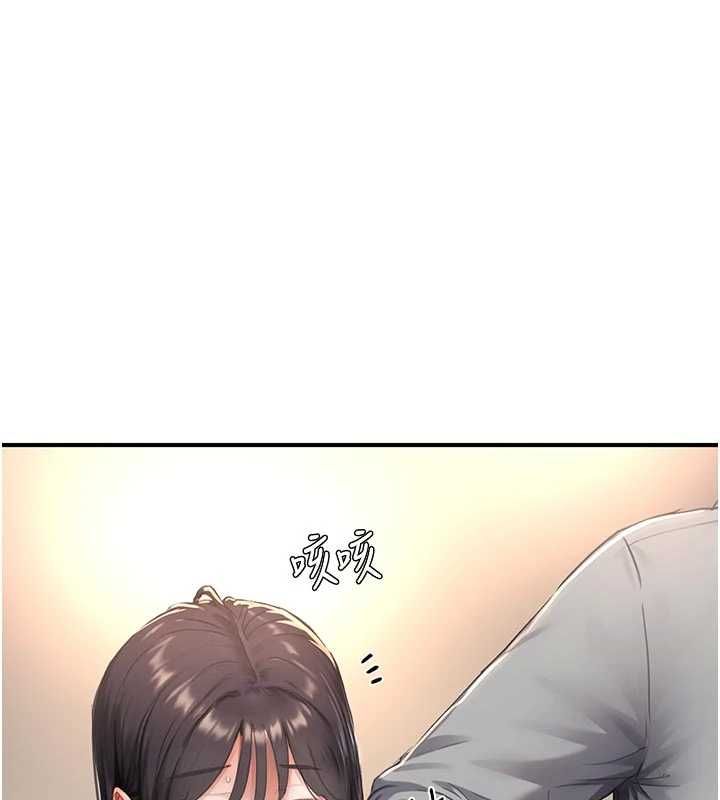 成人漫画取材课第8話-自己也不知道的性癖好