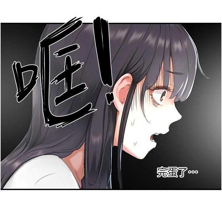 成人漫画取材课第8話-自己也不知道的性癖好