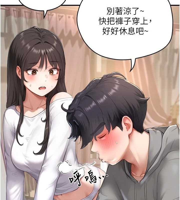 成人漫画取材课第8話-自己也不知道的性癖好