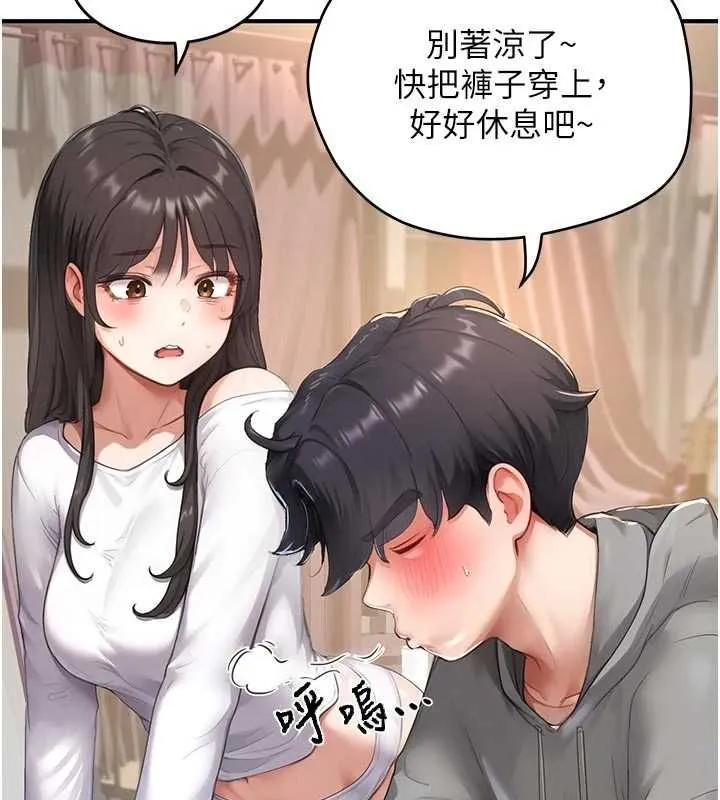 成人漫畫取材課第8話-自己也不知道的性癖好