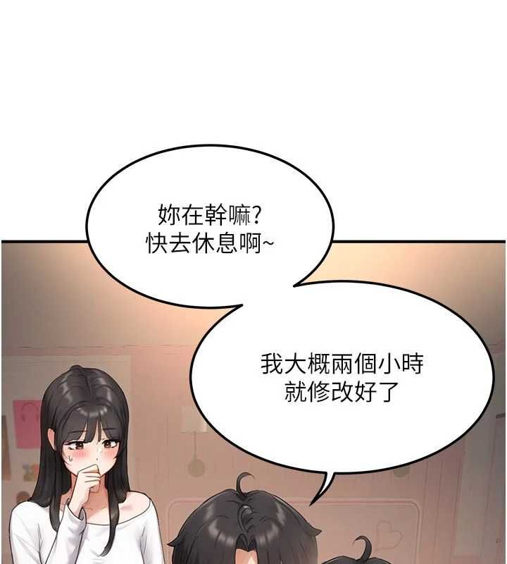 成人漫画取材课第8話-自己也不知道的性癖好