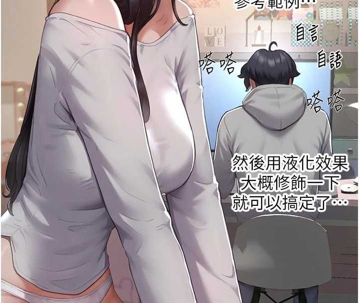 成人漫画取材课第8話-自己也不知道的性癖好