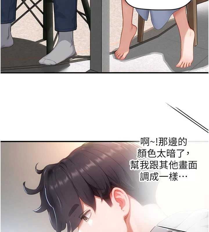 成人漫画取材课第8話-自己也不知道的性癖好