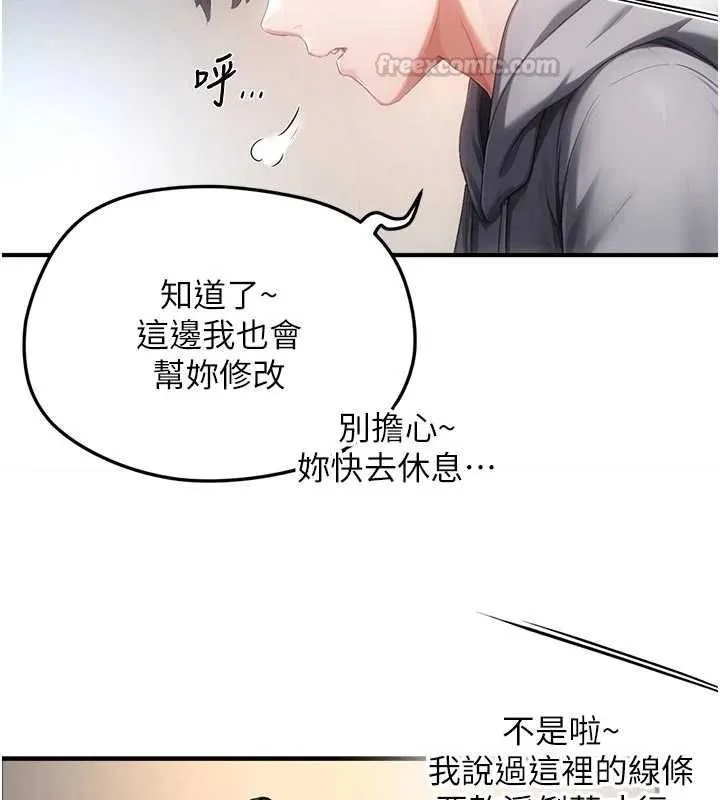 成人漫畫取材課第8話-自己也不知道的性癖好