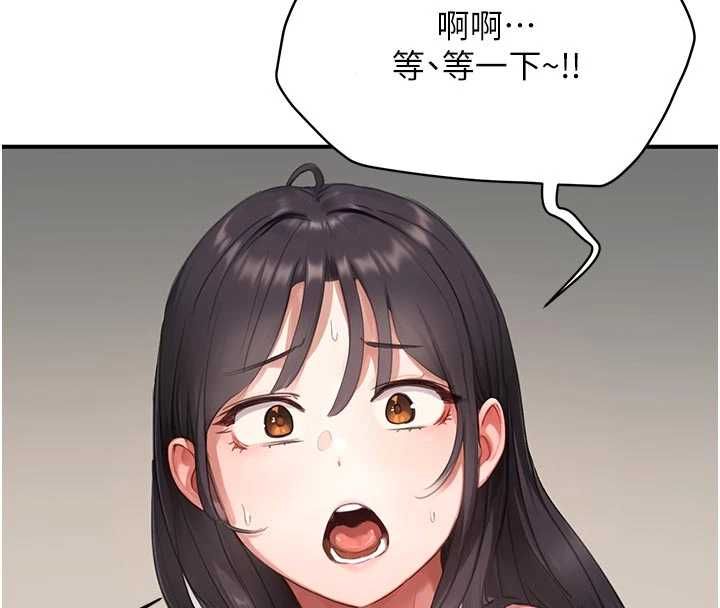 成人漫画取材课第8話-自己也不知道的性癖好
