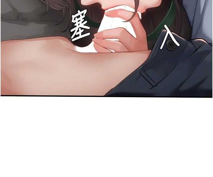 成人漫画取材课第8話-自己也不知道的性癖好