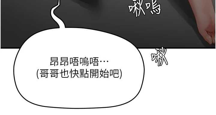成人漫画取材课第8話-自己也不知道的性癖好