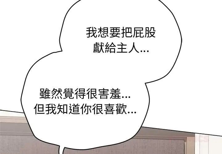 最后的冲刺第68話