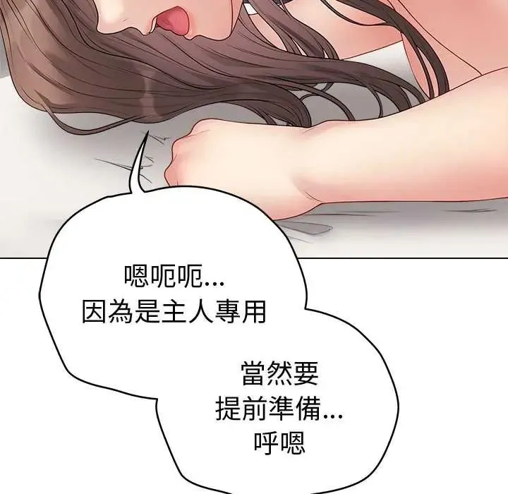 最後的沖刺第68話