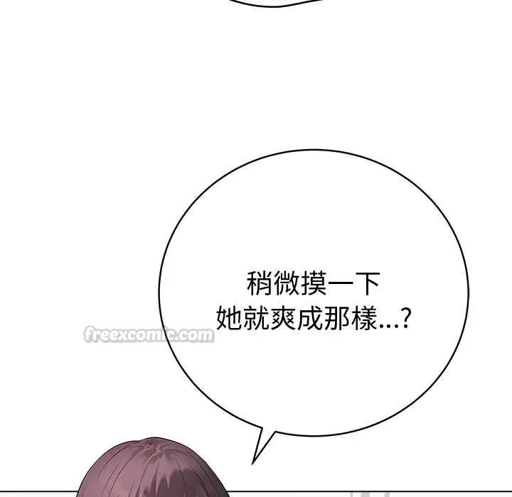 最后的冲刺第68話