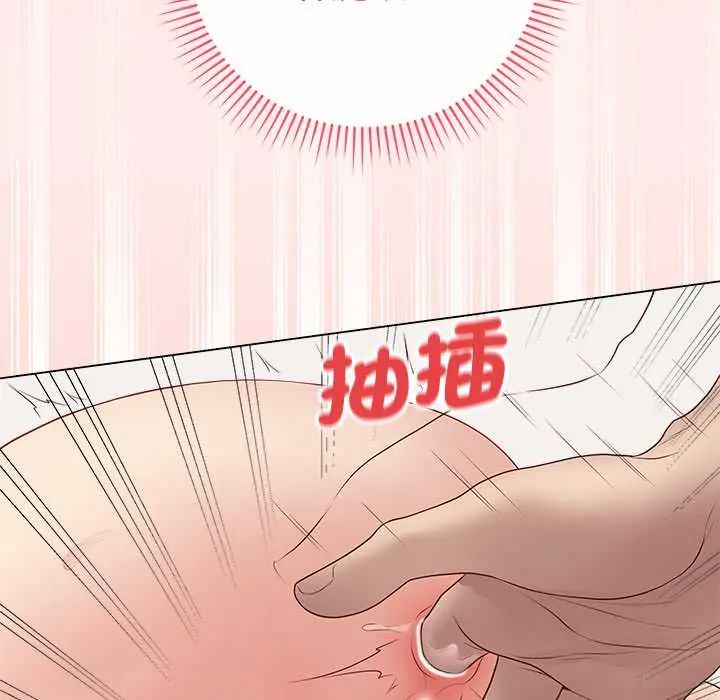 最后的冲刺第68話