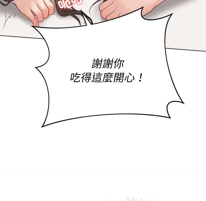 最后的冲刺第68話