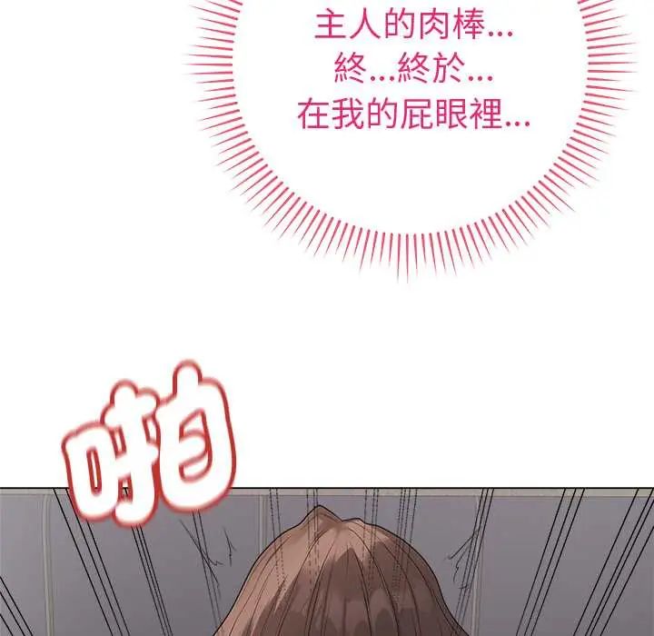 最后的冲刺第68話