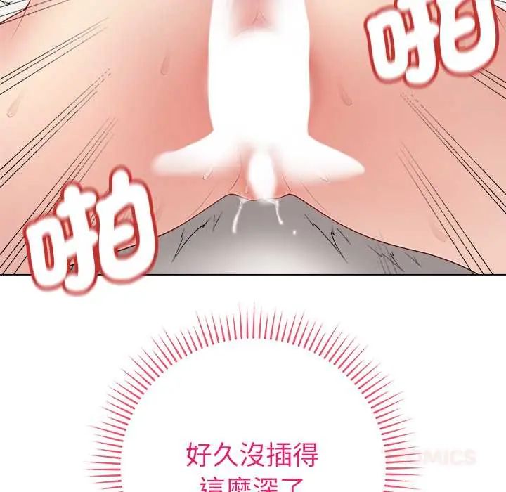 最后的冲刺第68話