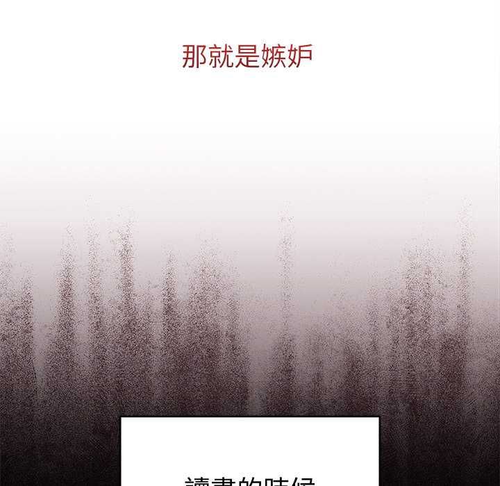 最后的冲刺第68話