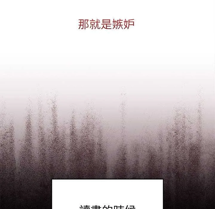 最後的沖刺第68話
