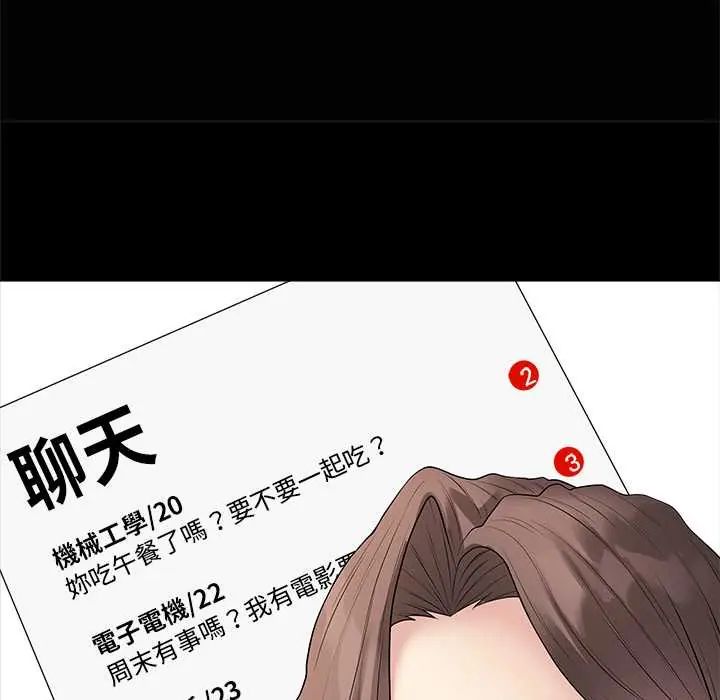 最后的冲刺第68話