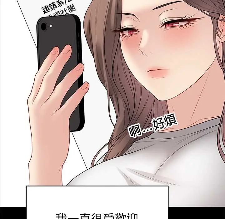 最后的冲刺第68話