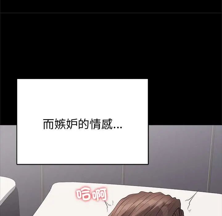 最后的冲刺第68話