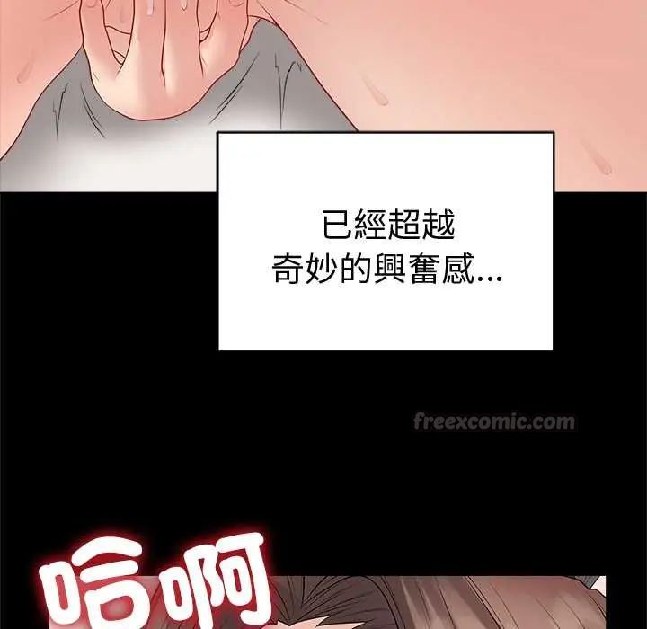 最后的冲刺第68話
