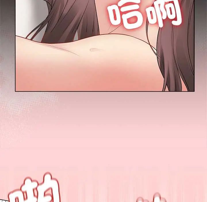 最后的冲刺第68話