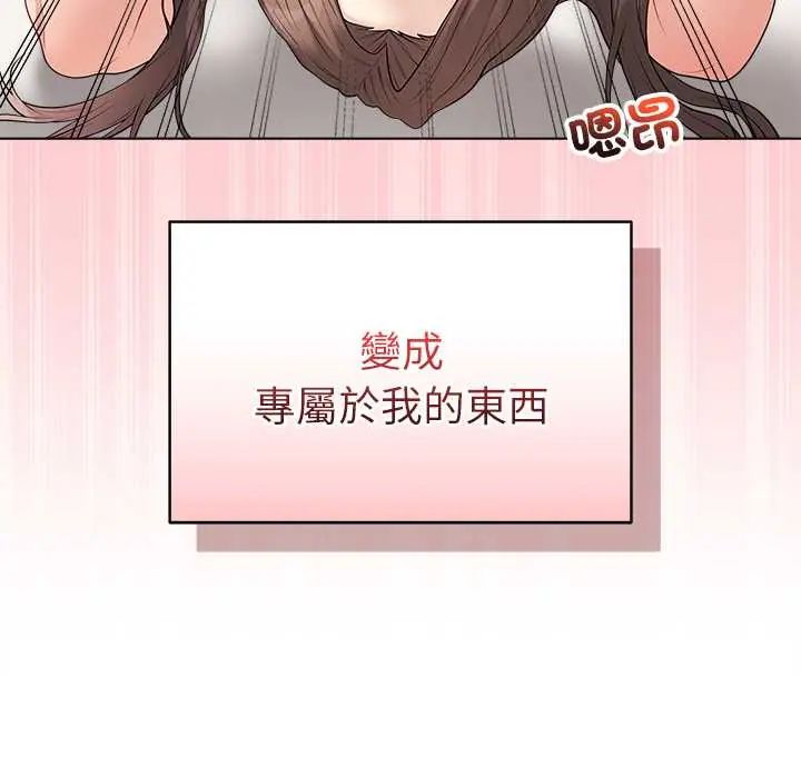 最后的冲刺第68話
