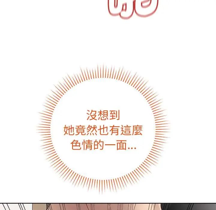 最后的冲刺第68話