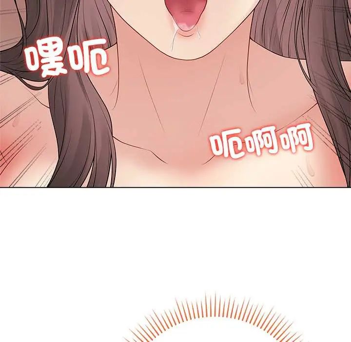 最后的冲刺第68話
